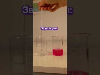 тгк: alles_science #химия