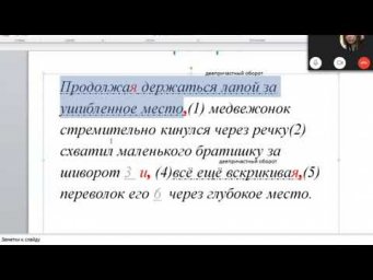 Разбор задания ОГЭ 3