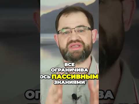 Секрет Беглой Речи: Практика vs Теория 