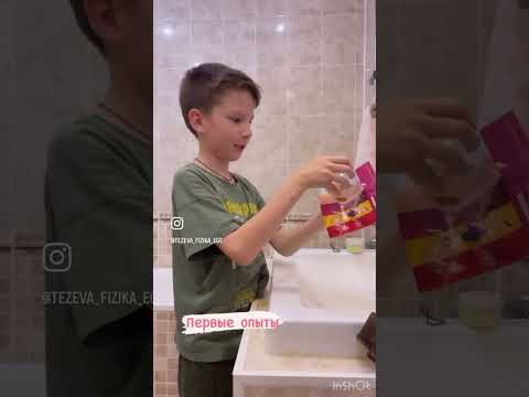 КЛУБ ЗАНИМАТЕЛЬНОЙ ФИЗИКИ.