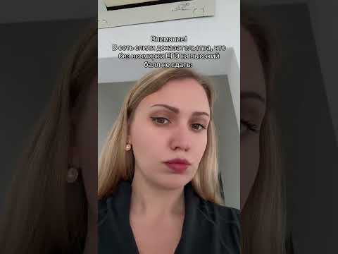 Доказательства | #shorts #егэ #егэ2025 #школа #история #жиза