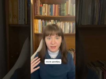 Какой месяц у нас десятый?