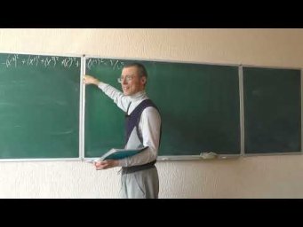 Дополнительные главы ОТО. Лекция 24