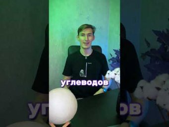 А ты знаешь откуда берется изжога?