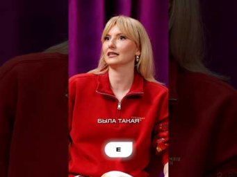 Придумайте вопрос к ответу &laquo;Е&raquo;