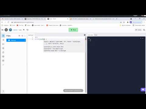 Преимущество Python перед C++ Д390 Rec 11 15 21