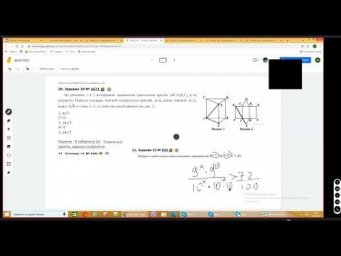 Показательное неравенство Д436 Rec 01 28 22