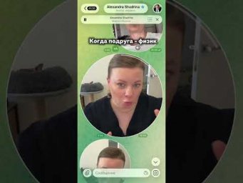 Готовлю к ЕГЭ и ОГЭ по физике