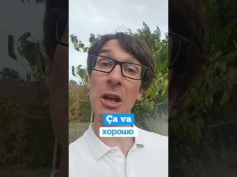 5 ответов на вопрос "&Ccedil;A VA? " 