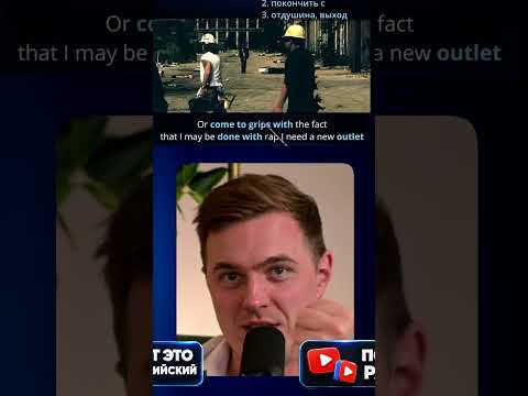 Эминему нужна новая отдушина #eminem #music