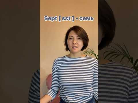 Правила чтения на французском #курсыфранцузского #французский #французскийонлайн #французскийснуля