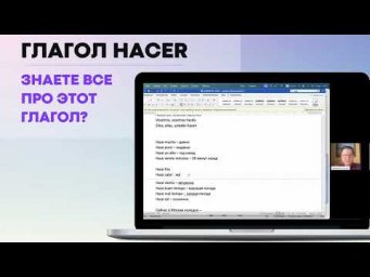 Глагол Haber: так нужен артикль или Нет?