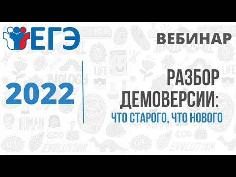 Разбор демоверсии: что старого, что нового Разбор демоверсии: что старого, что нового