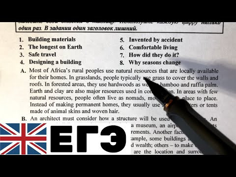 Разбор ЕГЭ по английскому / Подготовка к ЕГЭ английский