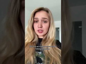 Сам решу | #shorts #егэ #егэ2025 #школа #история #жиза