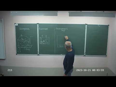 8 класс, испарение, кипение, влажность, 23 24