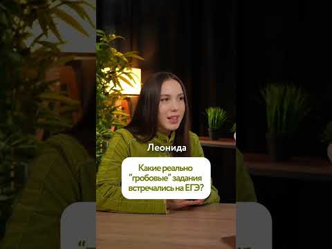 ГРОБОВЫЕ ЗАДАНИЯ ЕГЭ #сотка #сочинение #литератураегэ #егэ #егэлитература #подготовкакегэ