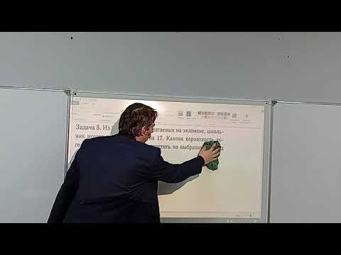 теория вероятностей. для 8 кл. практика