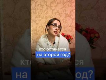 КТО ОСТАНЕТСЯ НА ВТОРОЙ ГОД? #сотка #егэ #обществознание #школа #экзамен