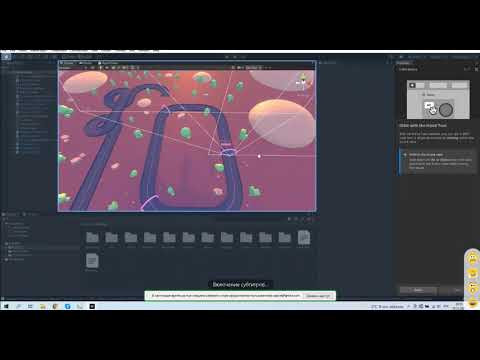 Основы работы в Unity Leart Д419 Rec 11 15 21
