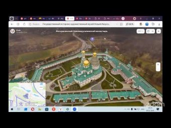 Звенигород и Новый Иерусалим