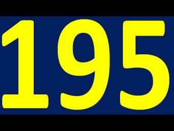 НЕМЕЦКИЙ ЯЗЫК ПО ПЛЕЙЛИСТАМ УРОК 195 УРОКИ НЕМЕЦКОГО ЯЗЫКА НЕМЕЦКИЙ ДЛЯ НАЧИНАЮЩИХ С НУЛЯ
