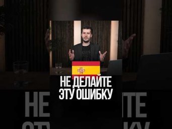НЕ ПРОИЗНОСИТЕ ЭТУ БУКВУ