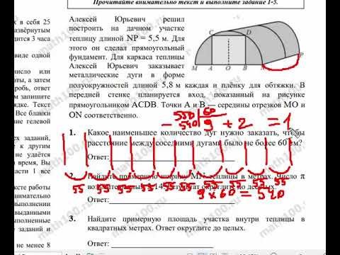 ОГЭ по математике 2022, тренировочный вариант ОГЭ по математике 2022, тренировочный вариант