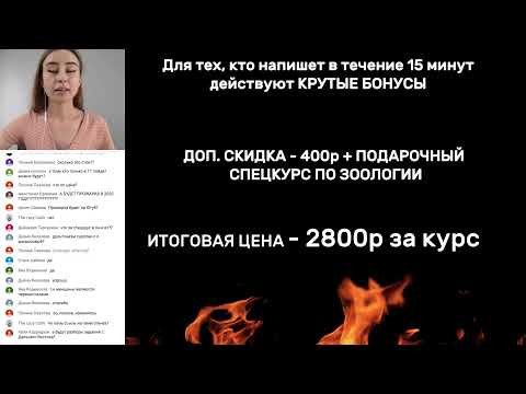 «ГАМЕТОГЕНЕЗ» | ЕГЭ БИОЛОГИЯ 2019 | Онлайн-школа СОТКА «ГАМЕТОГЕНЕЗ» | ЕГЭ БИОЛОГИЯ 2019 | Онлайн-школа СОТКА