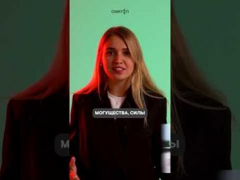 Татуировка Николая Второго | #shorts #егэ #егэ2025 #школа #история
