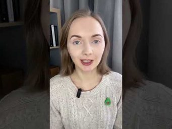 Чередующаяся или проверяемая гласная? [IrishU]