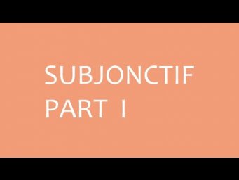 Французский  язык  SUBJONCTIF