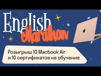 Новогодний марафон подарков! Розыгрыш в прямом эфире 18.01.