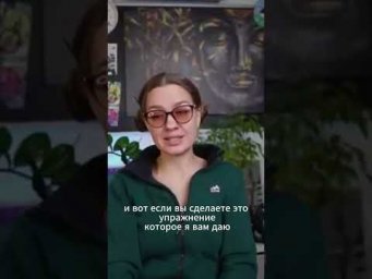 как привить себе перфект