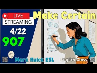 Make Certain | Live Stream English Class with Mark Kulek ESL
