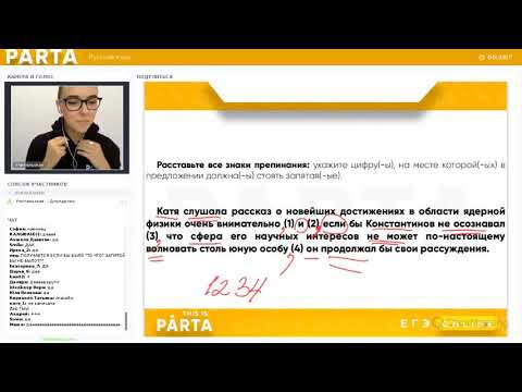 Главный ЛАЙФХАК для безошибочного выполнения задания №20. ЕГЭ по русскому языку