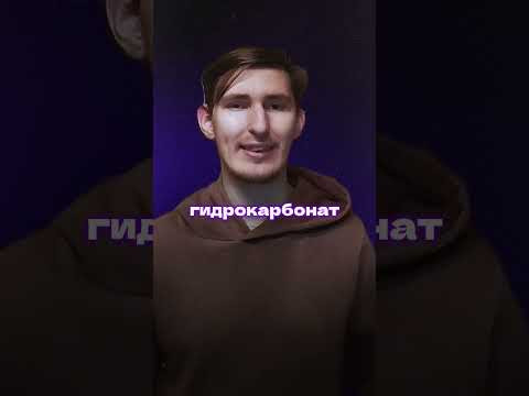 Знал такой факт про соли натрия? Наш ТГ: chem_olimp_alles #химия #chemistry #олимпиады #задача #всош Знал такой факт про соли натрия? Наш ТГ: chem_olimp_alles #химия #chemistry #олимпиады #задача #всош
