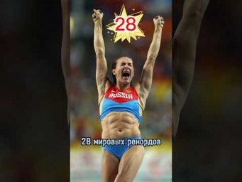#ДостиженияРоссийскогСпортав21века #репетитор #обществознание