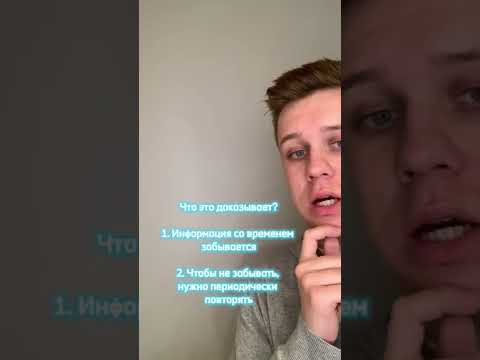 Как правильно учиться? | Химия ЕГЭ