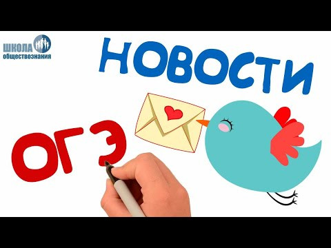 ОГЭ по выбору 2020 отменили ОГЭ по выбору 2020 отменили