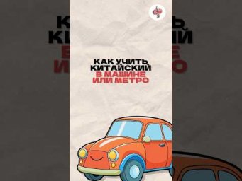 1️⃣ Аудиокарточки. Прослушивай подборки слов с переводом и примерами