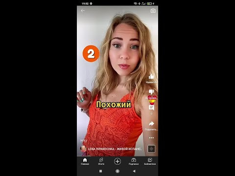 Как сказать на испанском "Похожий"