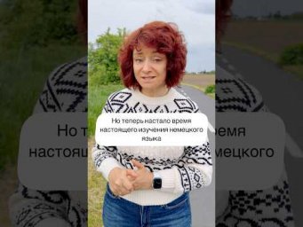 19.05.26! СТАРТ курсов А1, А2, В1, В2! 