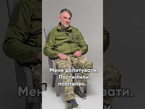 З чого все почалося? Це історія, яку я давно хотіла вам розповісти.