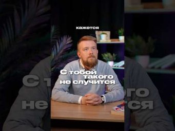 С ТОБОЙ ЭТО НЕ СЛУЧИТСЯ #егэ #обществознание #сотка #обществознаниеегэ #егэ2026