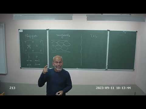7 класс, агрегатные состояния вещества, 23 24 7 класс, агрегатные состояния вещества, 23 24