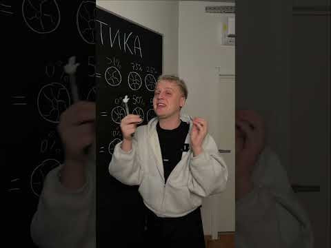С каким цветом глаз ты бы мог родиться | Биология с Яном