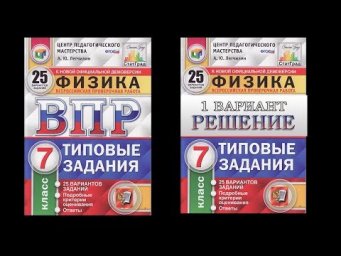 1 вариант