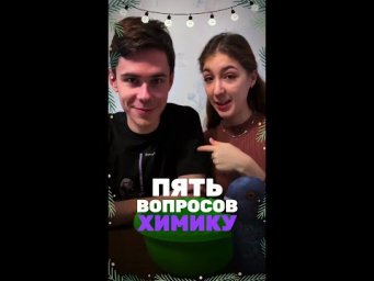 А ты ответил на эти вопросы?
