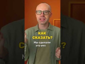 Как правильно строить предложения в Perfekt? | Немецкий для начинающих